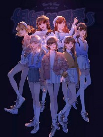 97爱就去干